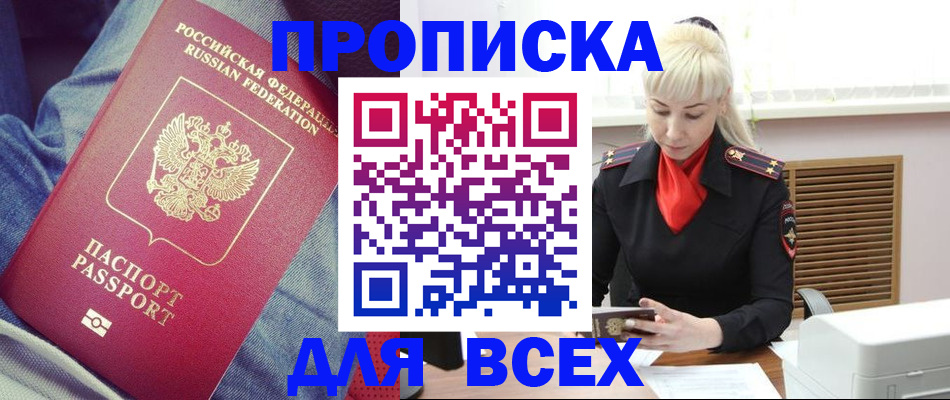 форма 3 в Ненецком АО