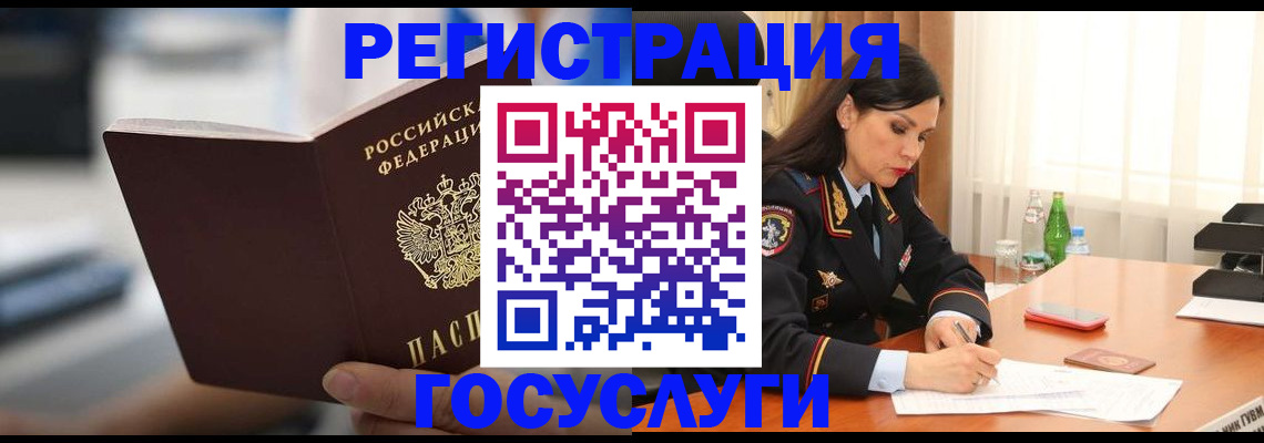 временная регистрация в квартире в Ненецком АО